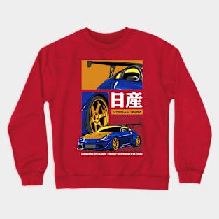 Nissan Enthusiast Crewneck Sweatshirt